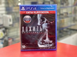 PS4 Until Dawn / Дожить до рассвета CUSA-02636 (Полностью на русском языке)